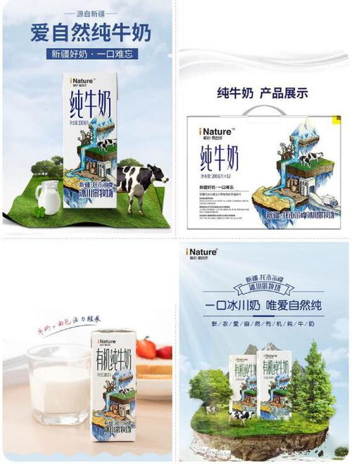 臺州攜手阿拉爾線上年貨節 兵團農副產品銷售實現“撐桿跳”