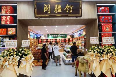 閩疆館 搭建橋梁，助力新疆農副產品銷售騰飛