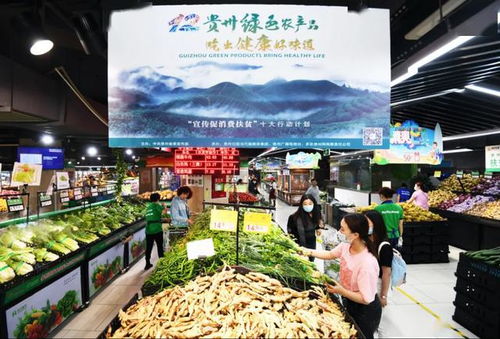 南明區(qū)助農(nóng)促消費(fèi)活動(dòng)火熱開展，特色食品銷售氛圍濃厚