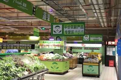 農(nóng)副產(chǎn)品銷售 機(jī)遇、挑戰(zhàn)與創(chuàng)新路徑
