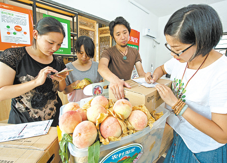農產品“觸電”天地闊 食品銷售譜新篇